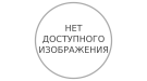 Постер 50 * 70 (без оф.)